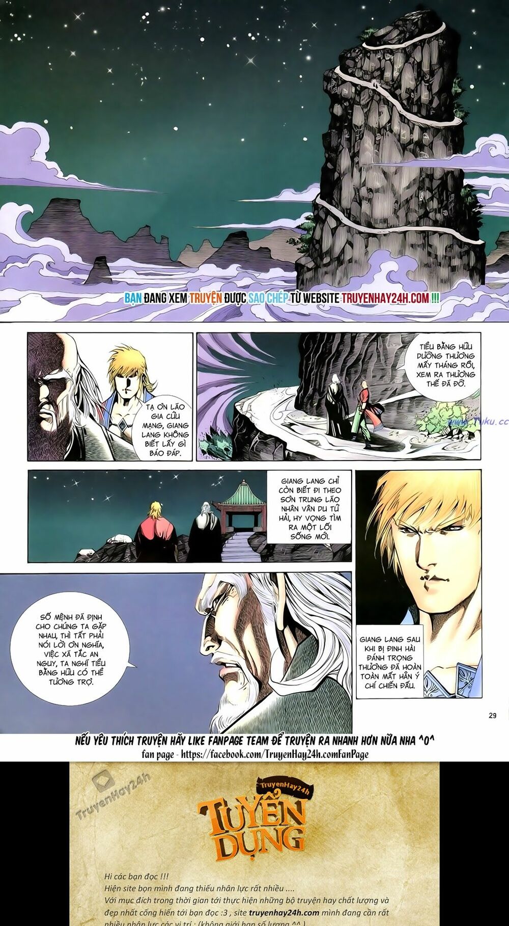 Anh Hùng Vô Lệ: Chapter 86