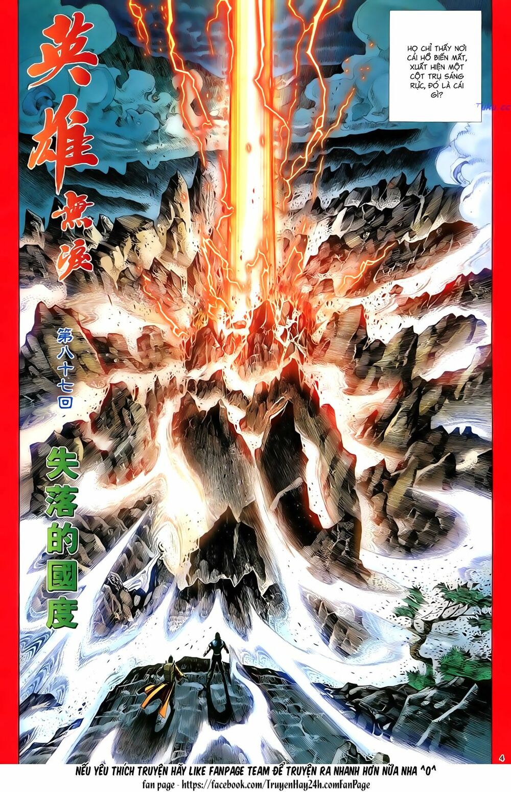 Anh Hùng Vô Lệ: Chapter 87