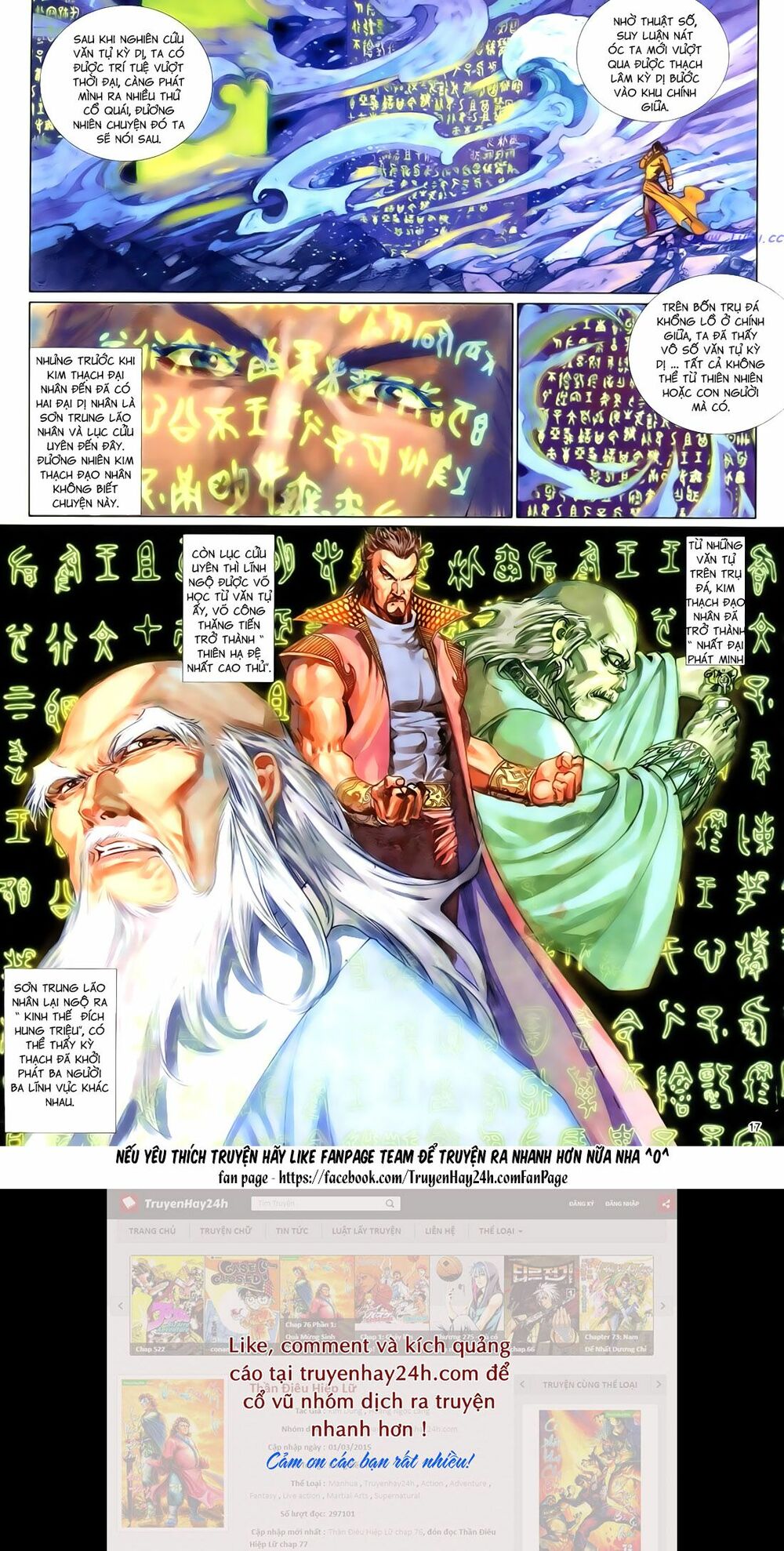 Anh Hùng Vô Lệ: Chapter 88