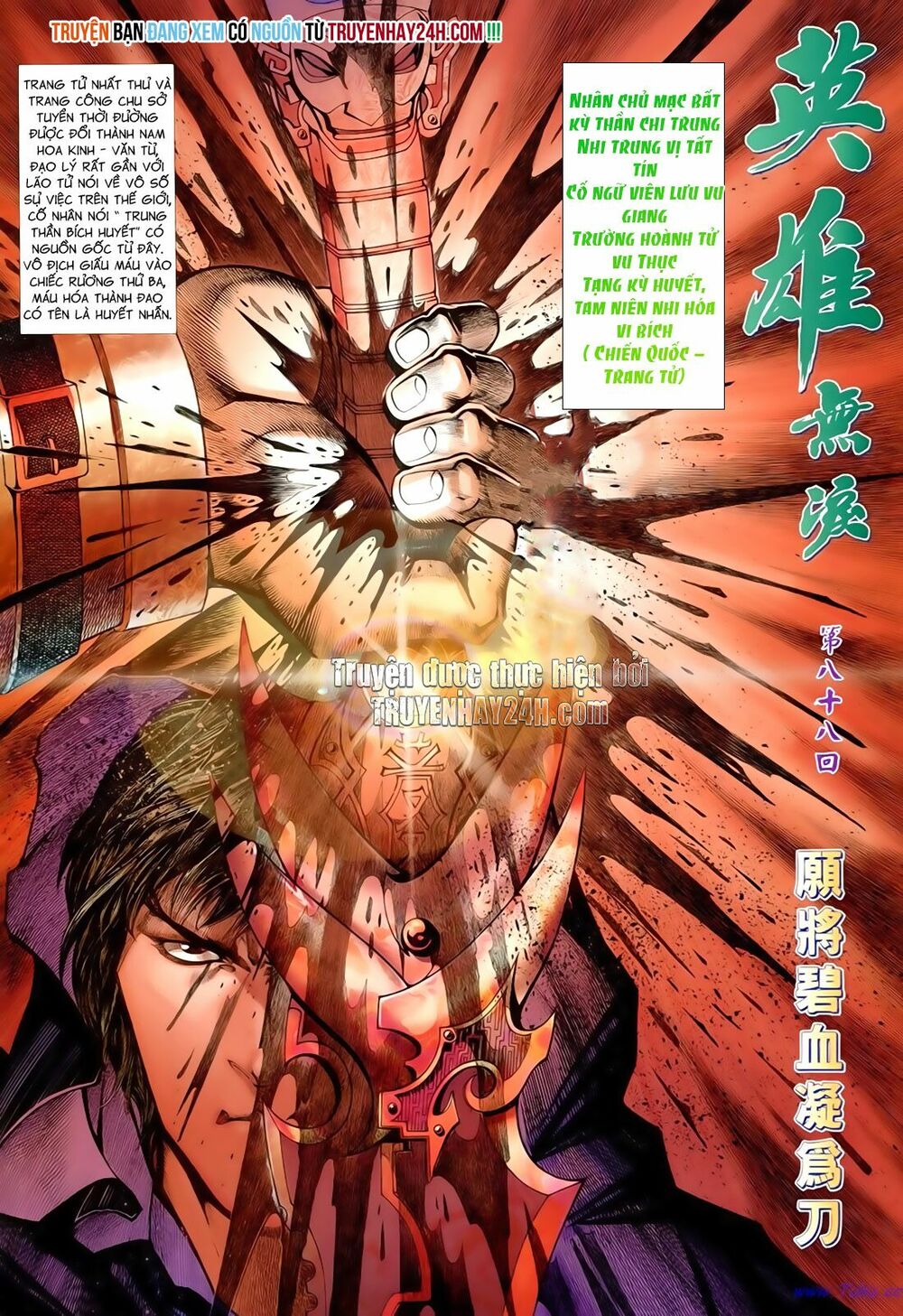 Anh Hùng Vô Lệ: Chapter 88