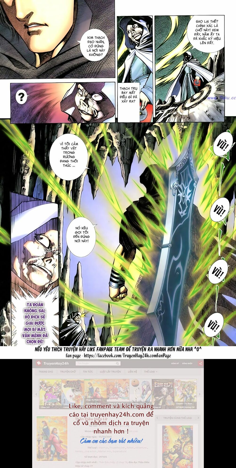 Anh Hùng Vô Lệ: Chapter 88