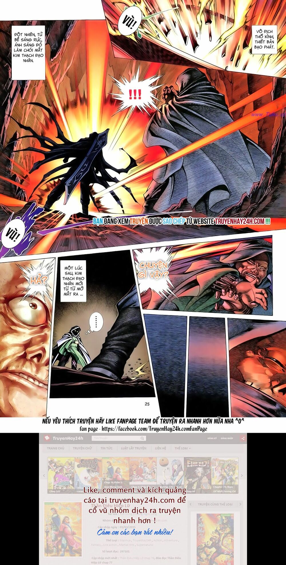 Anh Hùng Vô Lệ: Chapter 88