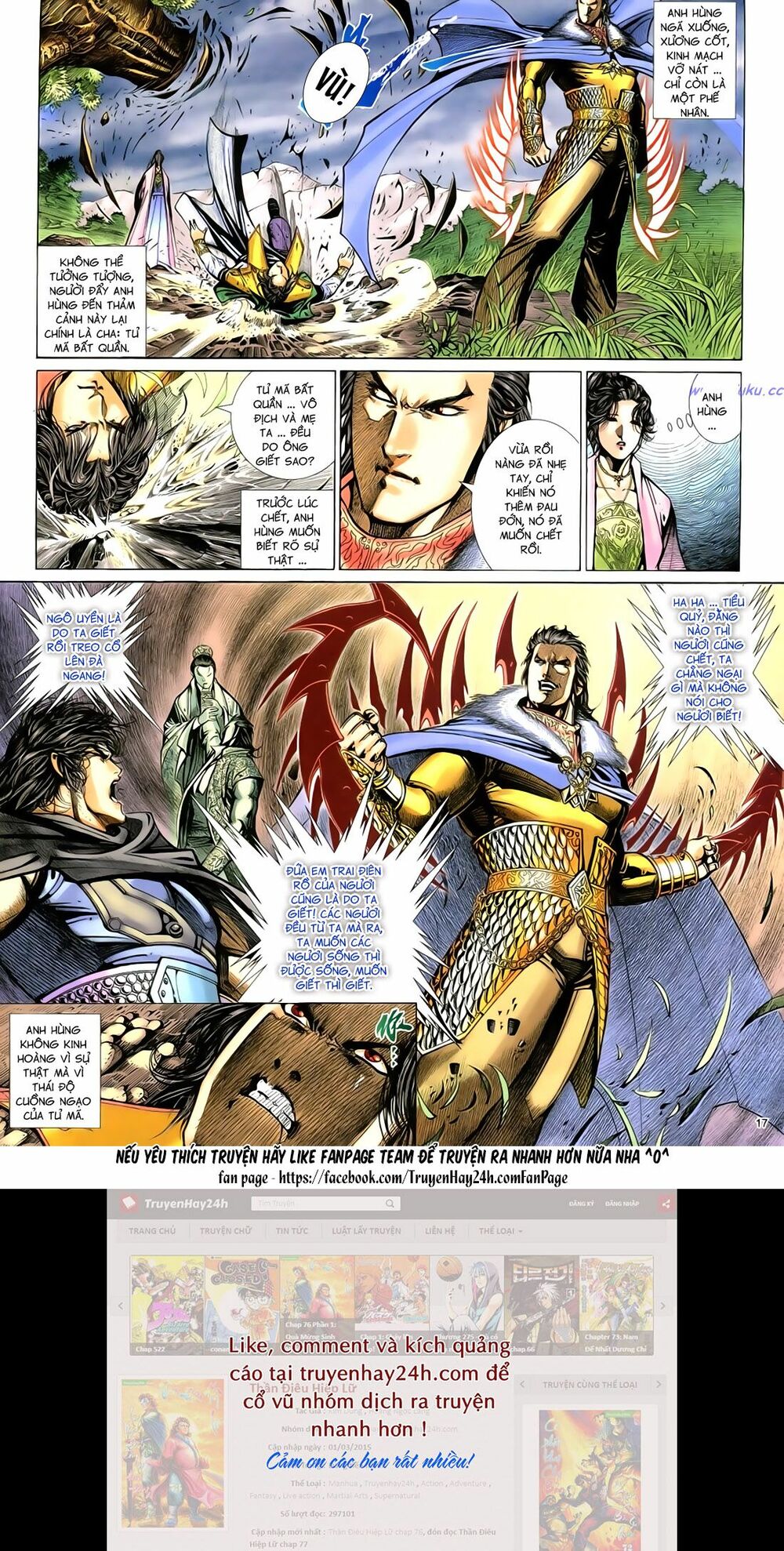 Anh Hùng Vô Lệ: Chapter 90