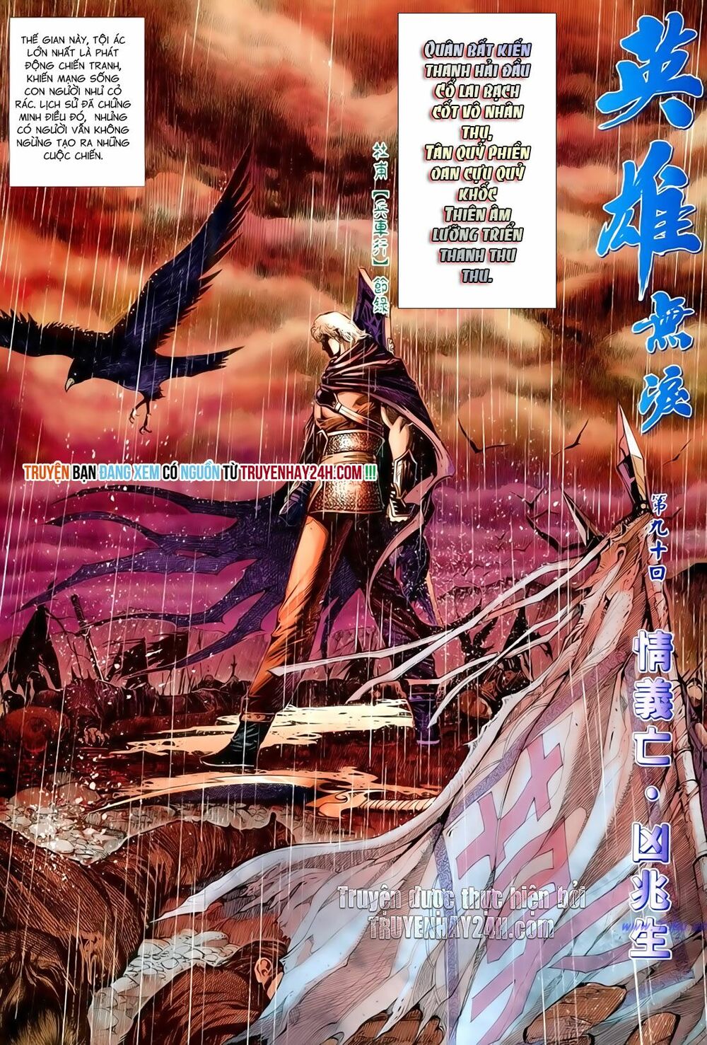Anh Hùng Vô Lệ: Chapter 90