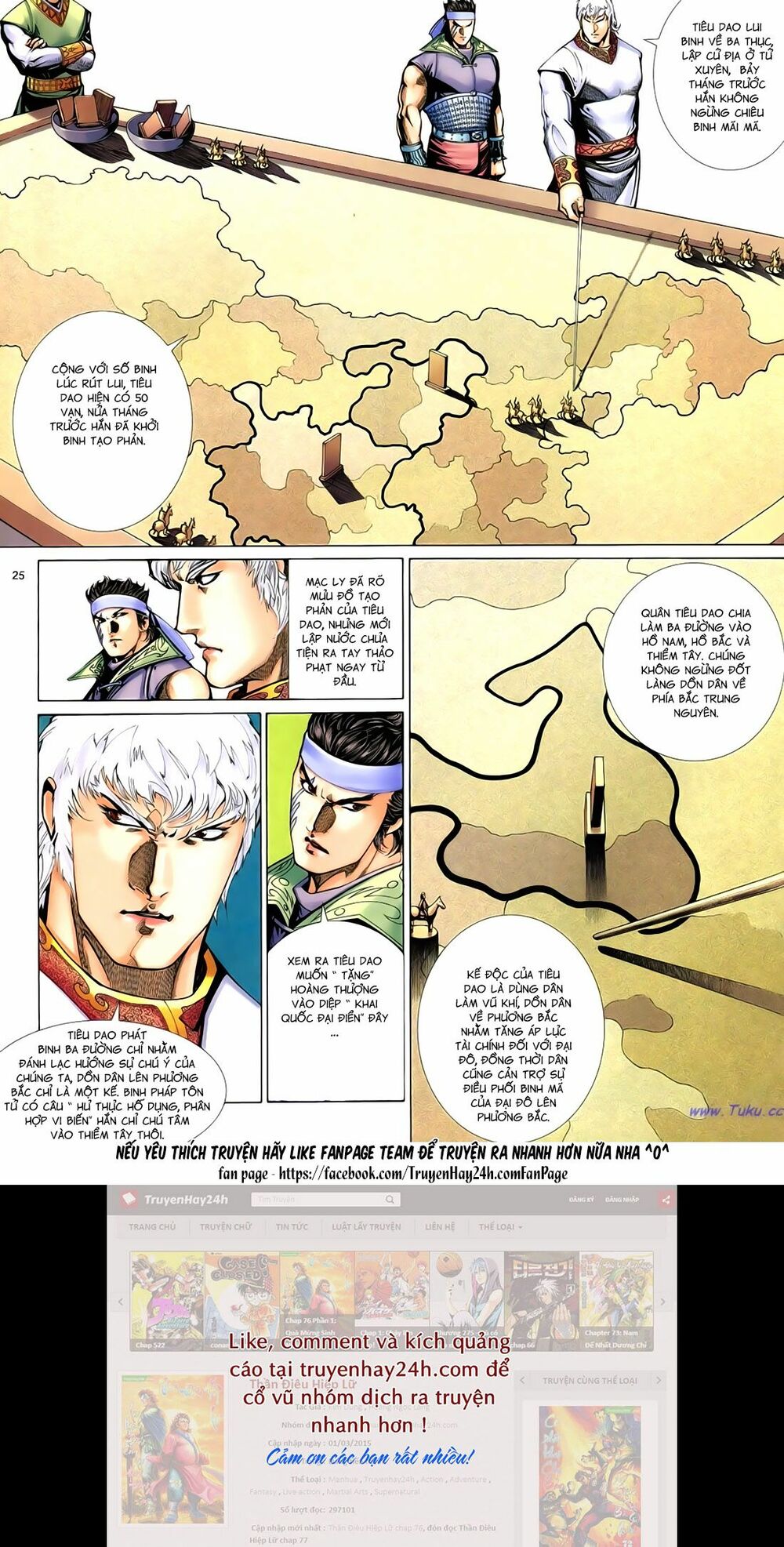 Anh Hùng Vô Lệ: Chapter 90