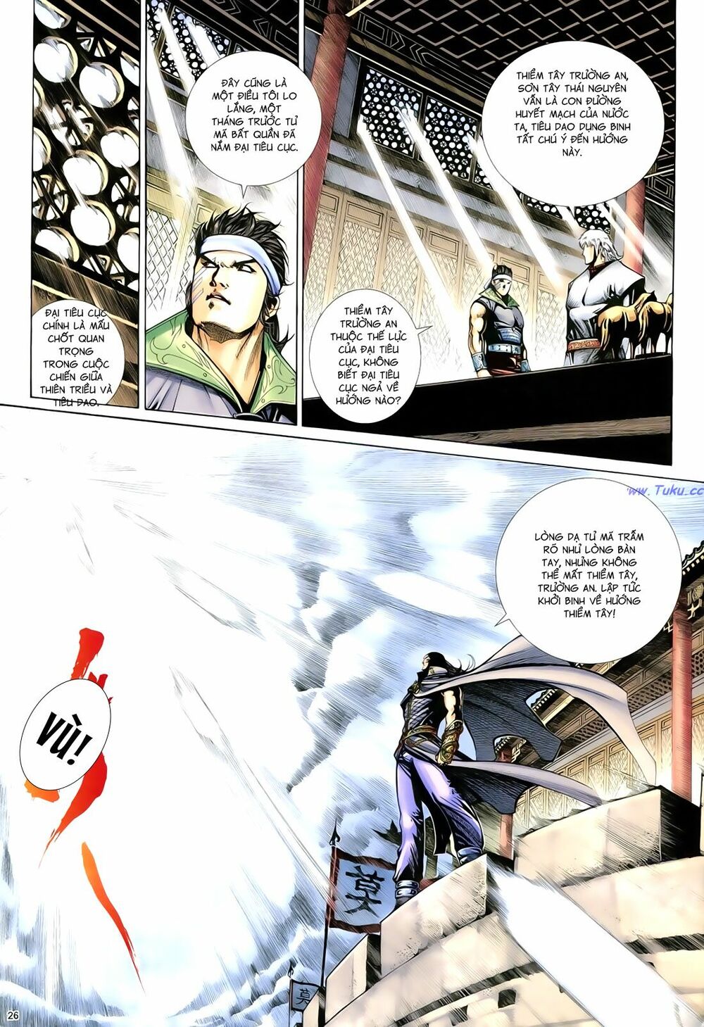 Anh Hùng Vô Lệ: Chapter 90