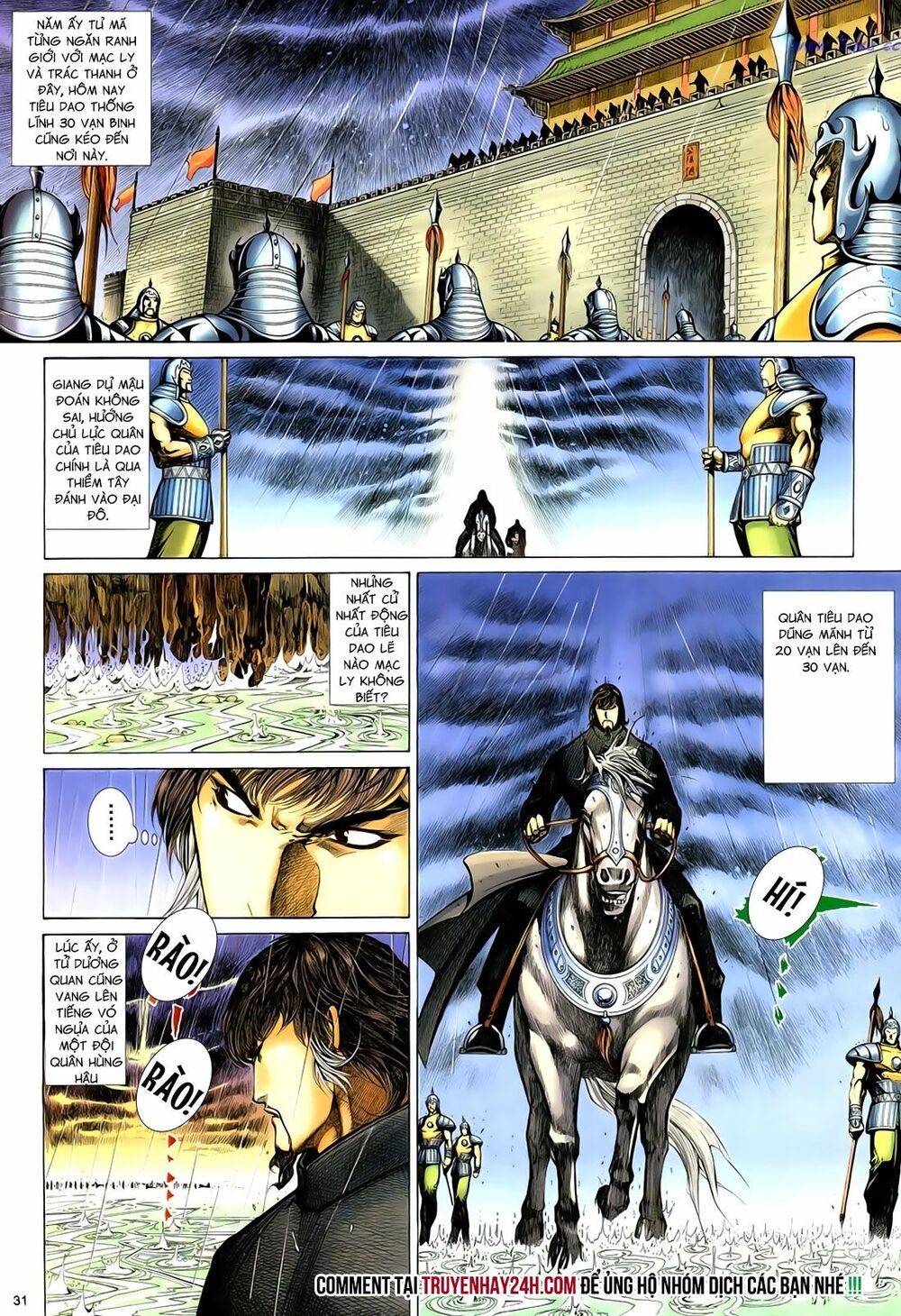 Anh Hùng Vô Lệ: Chapter 90
