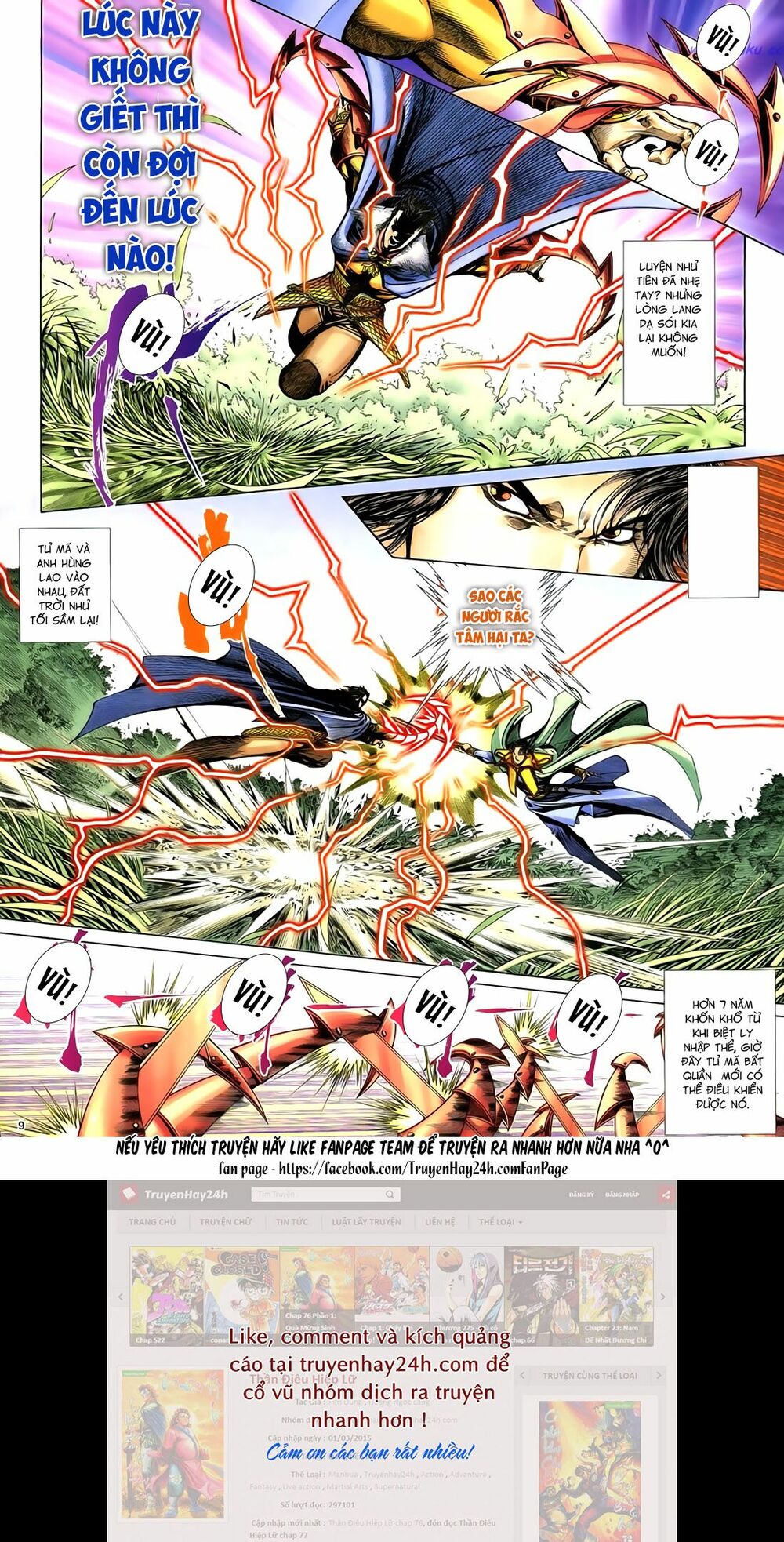Anh Hùng Vô Lệ: Chapter 90