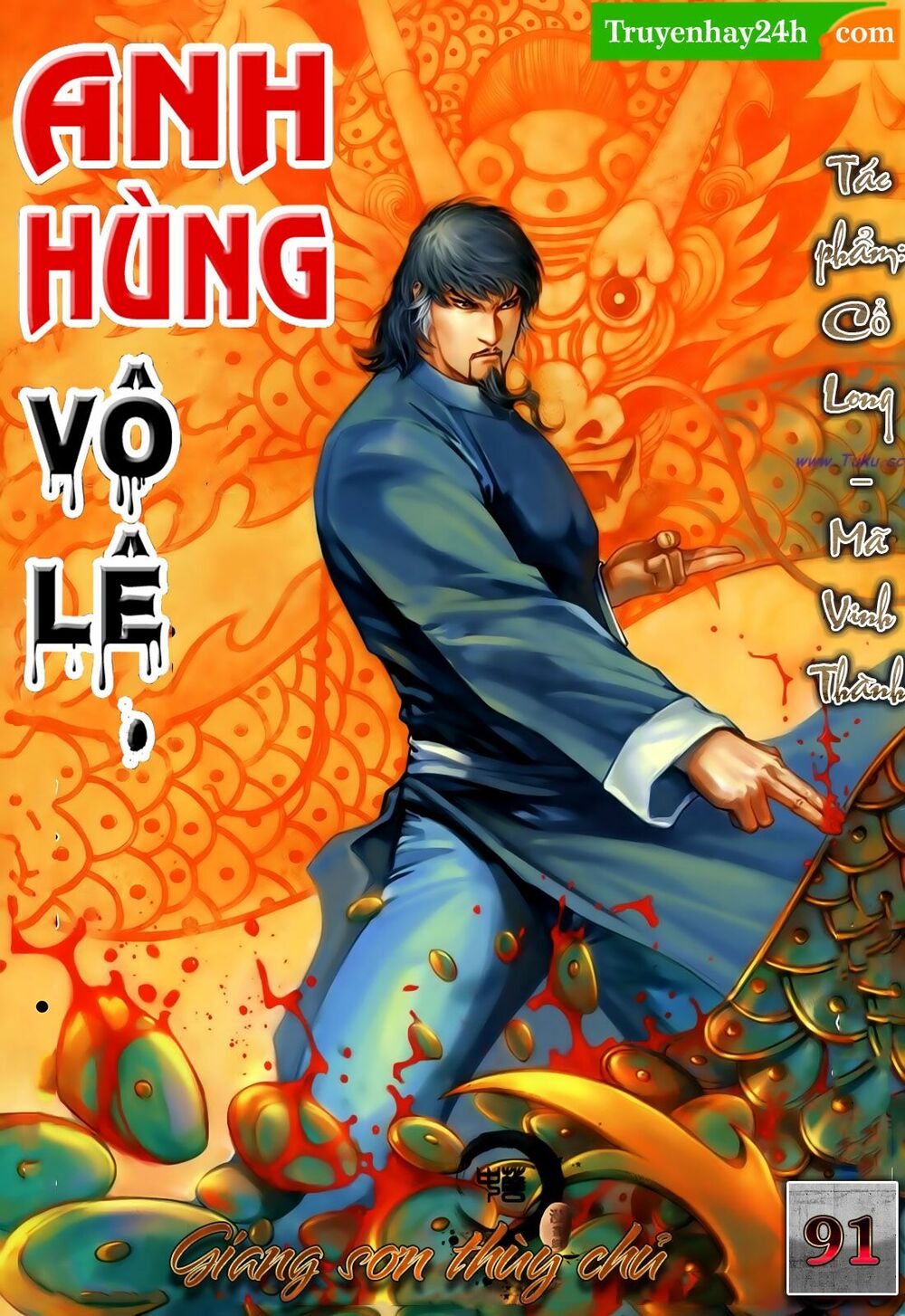 Anh Hùng Vô Lệ: Chapter 91