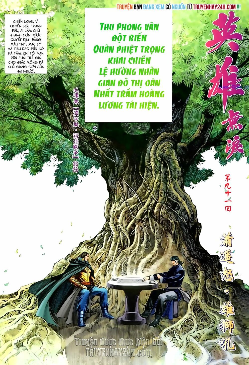 Anh Hùng Vô Lệ: Chapter 91