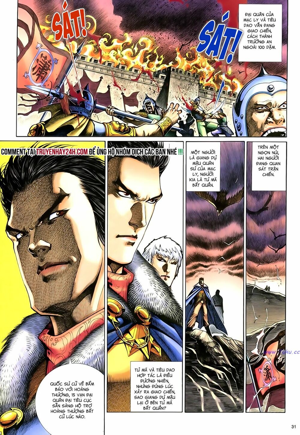 Anh Hùng Vô Lệ: Chapter 91