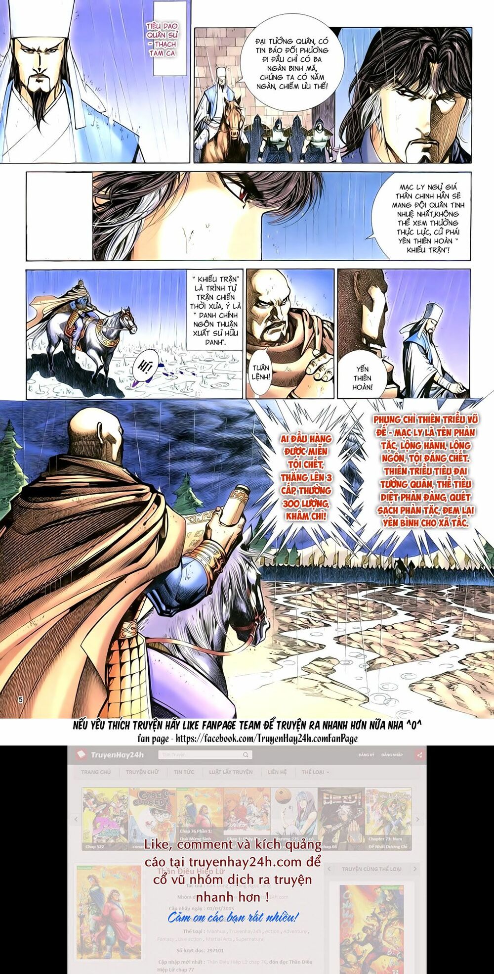 Anh Hùng Vô Lệ: Chapter 91