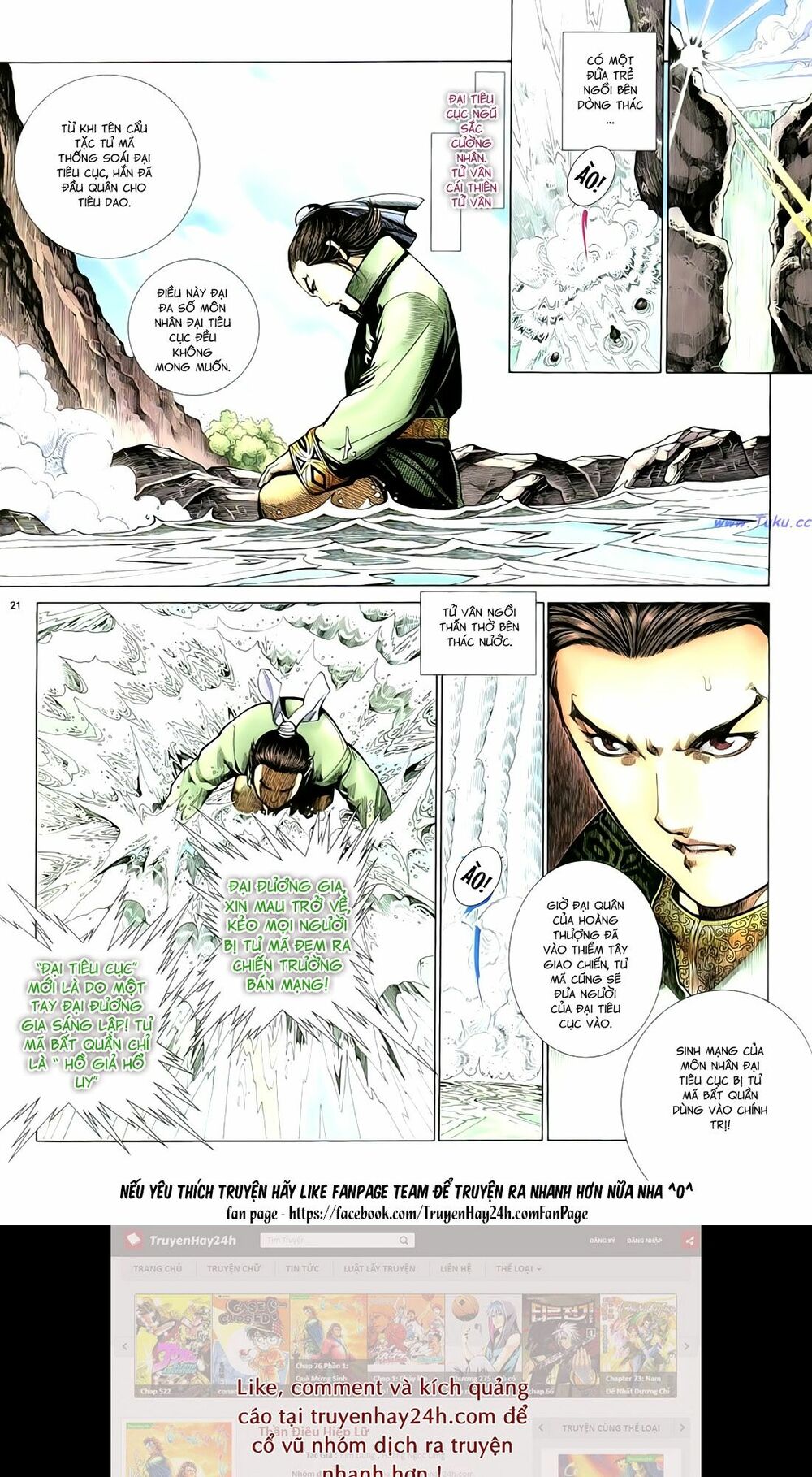 Anh Hùng Vô Lệ: Chapter 92
