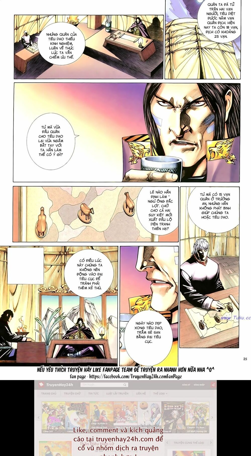 Anh Hùng Vô Lệ: Chapter 92