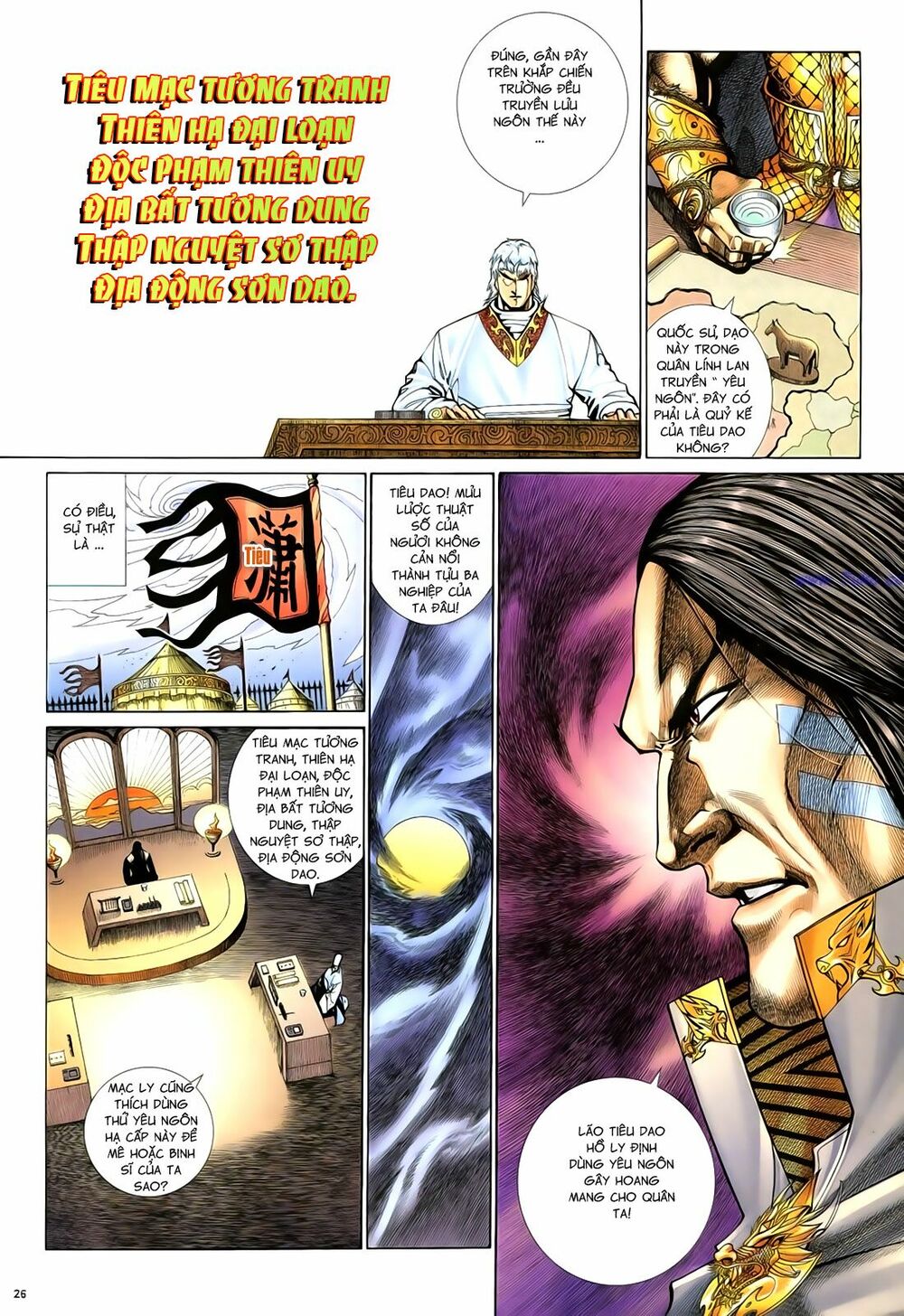Anh Hùng Vô Lệ: Chapter 92
