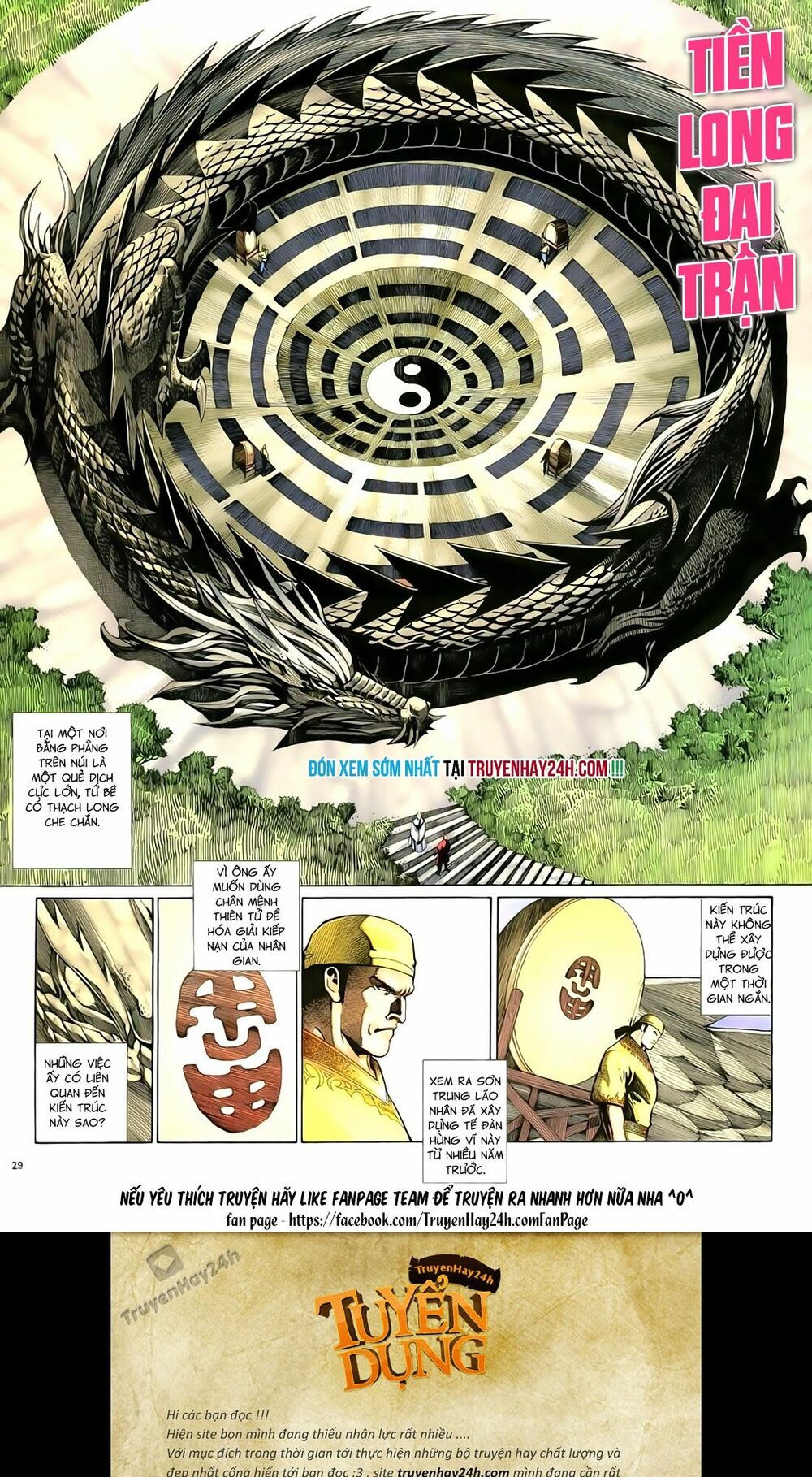Anh Hùng Vô Lệ: Chapter 92
