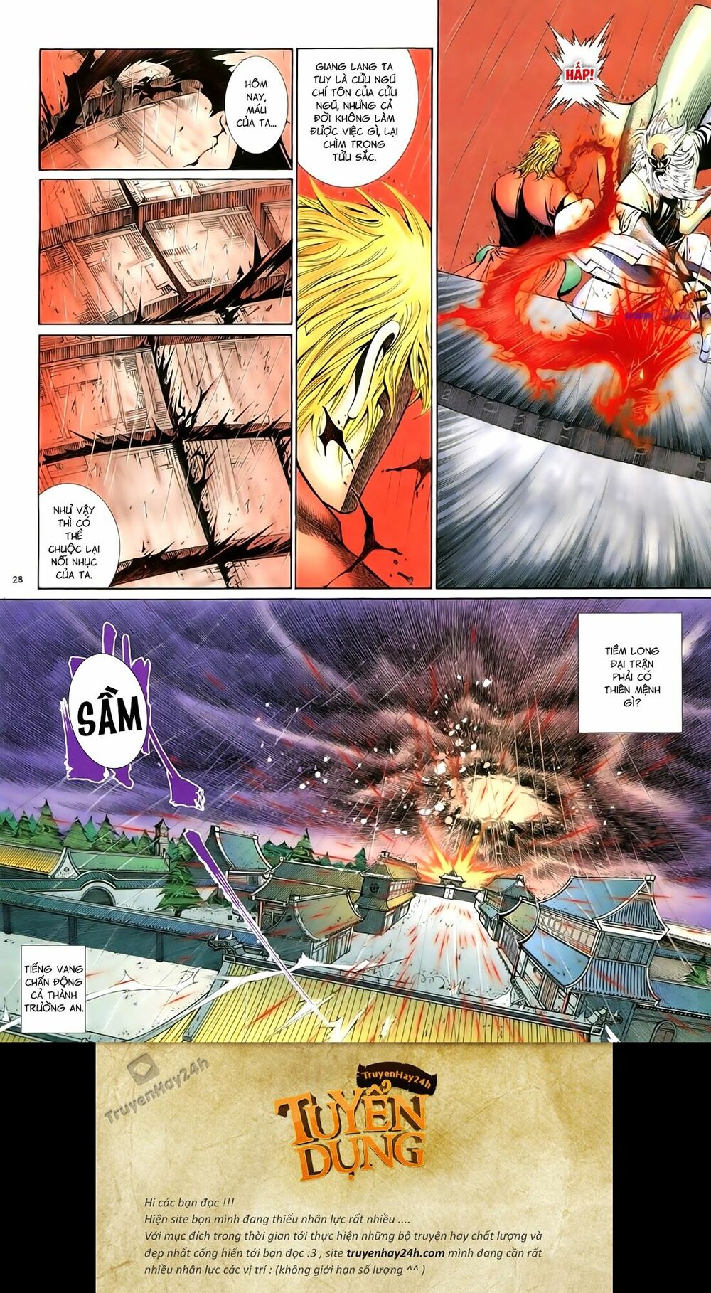 Anh Hùng Vô Lệ: Chapter 93