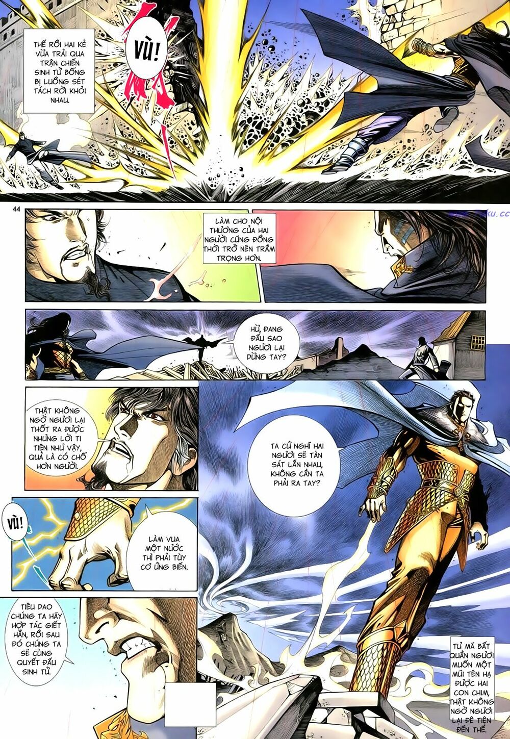 Anh Hùng Vô Lệ: Chapter 94