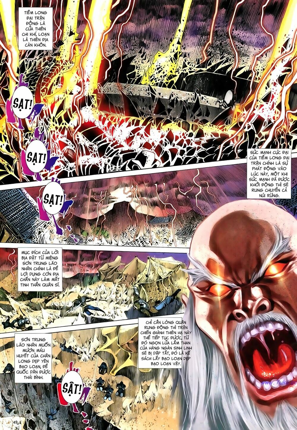 Anh Hùng Vô Lệ: Chapter 94