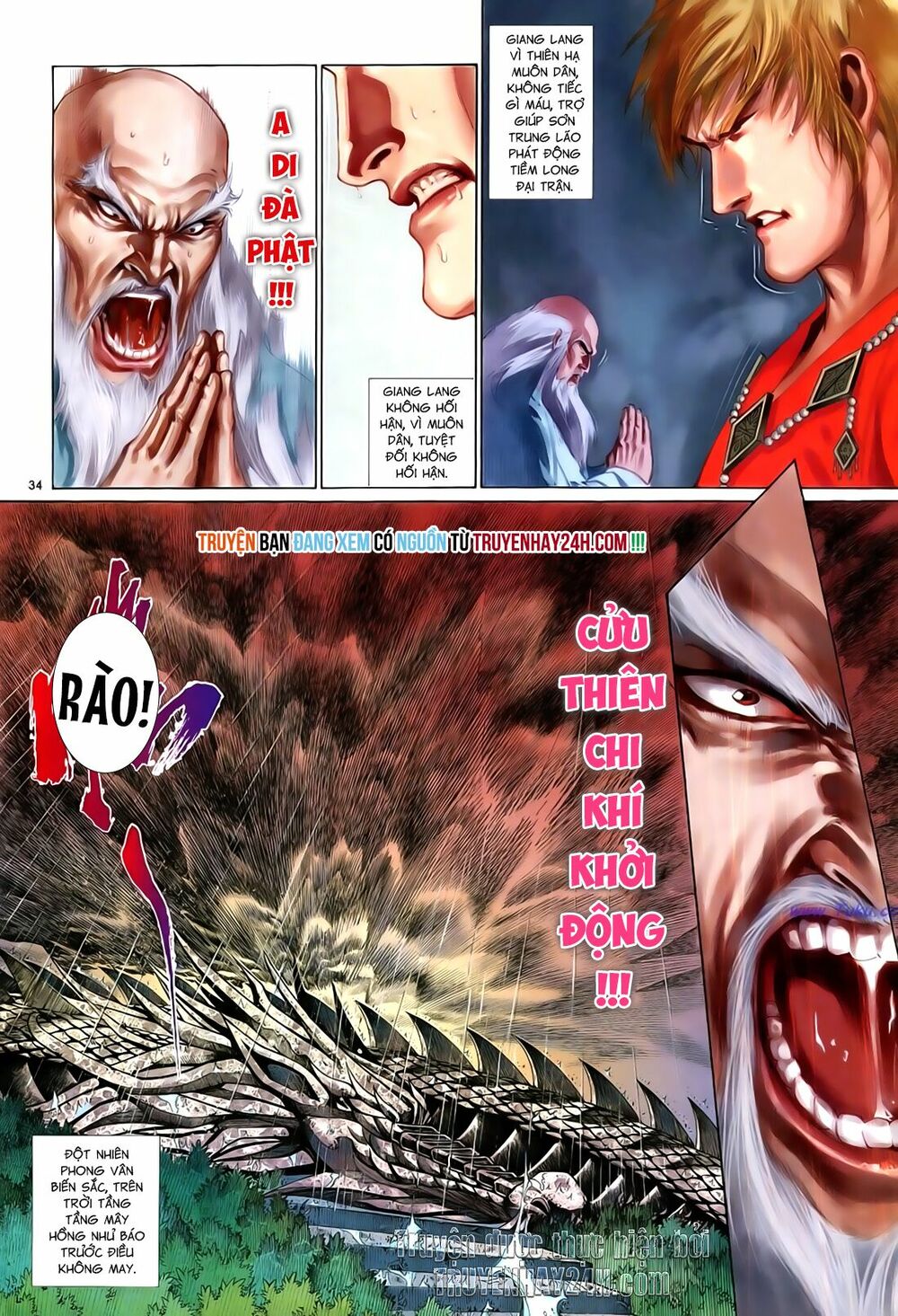 Anh Hùng Vô Lệ: Chapter 94