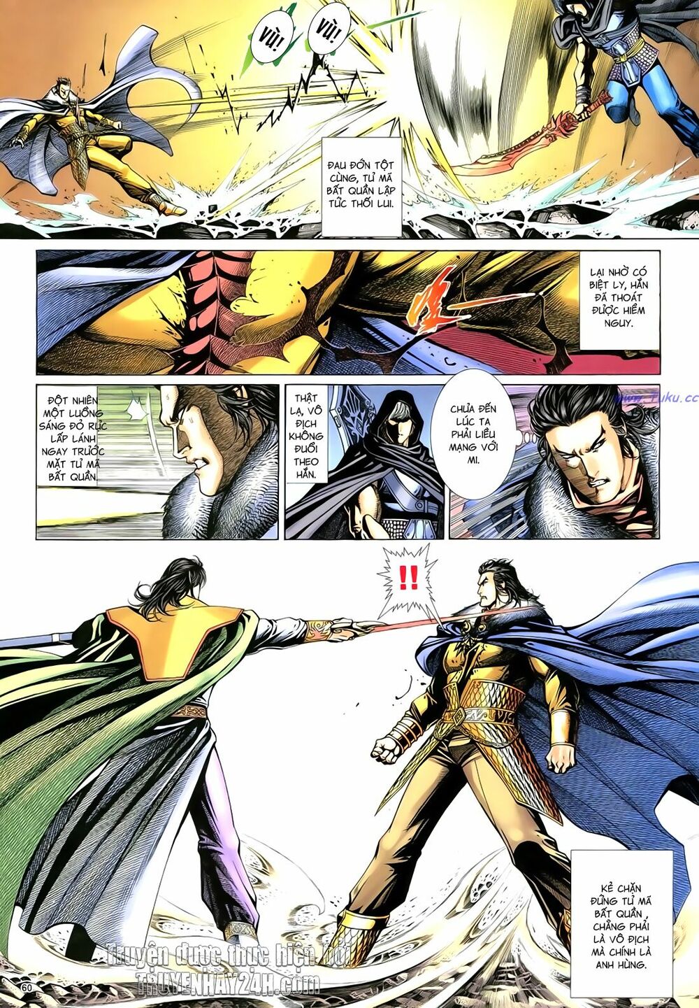 Anh Hùng Vô Lệ: Chapter 94