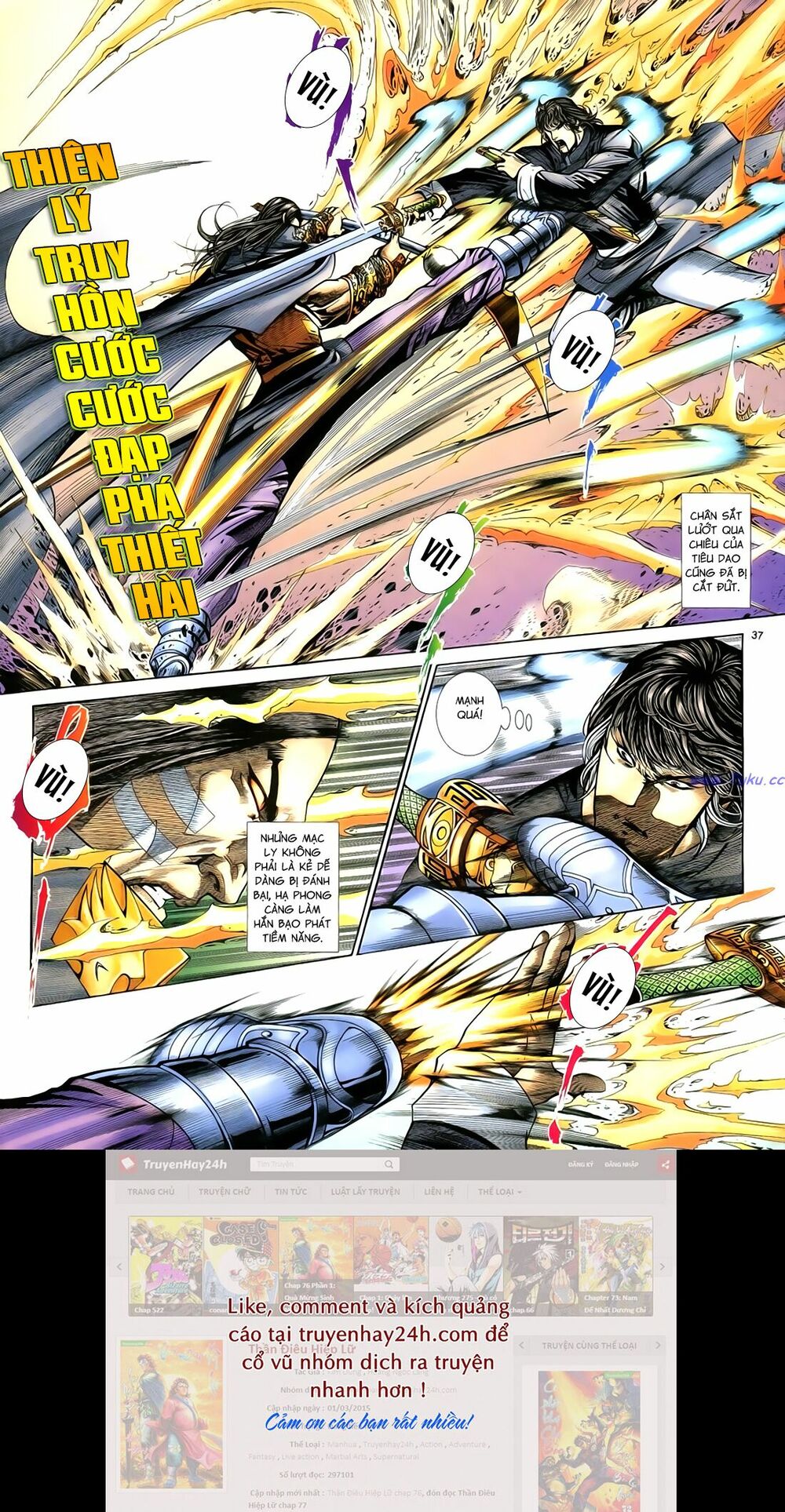 Anh Hùng Vô Lệ: Chapter 94