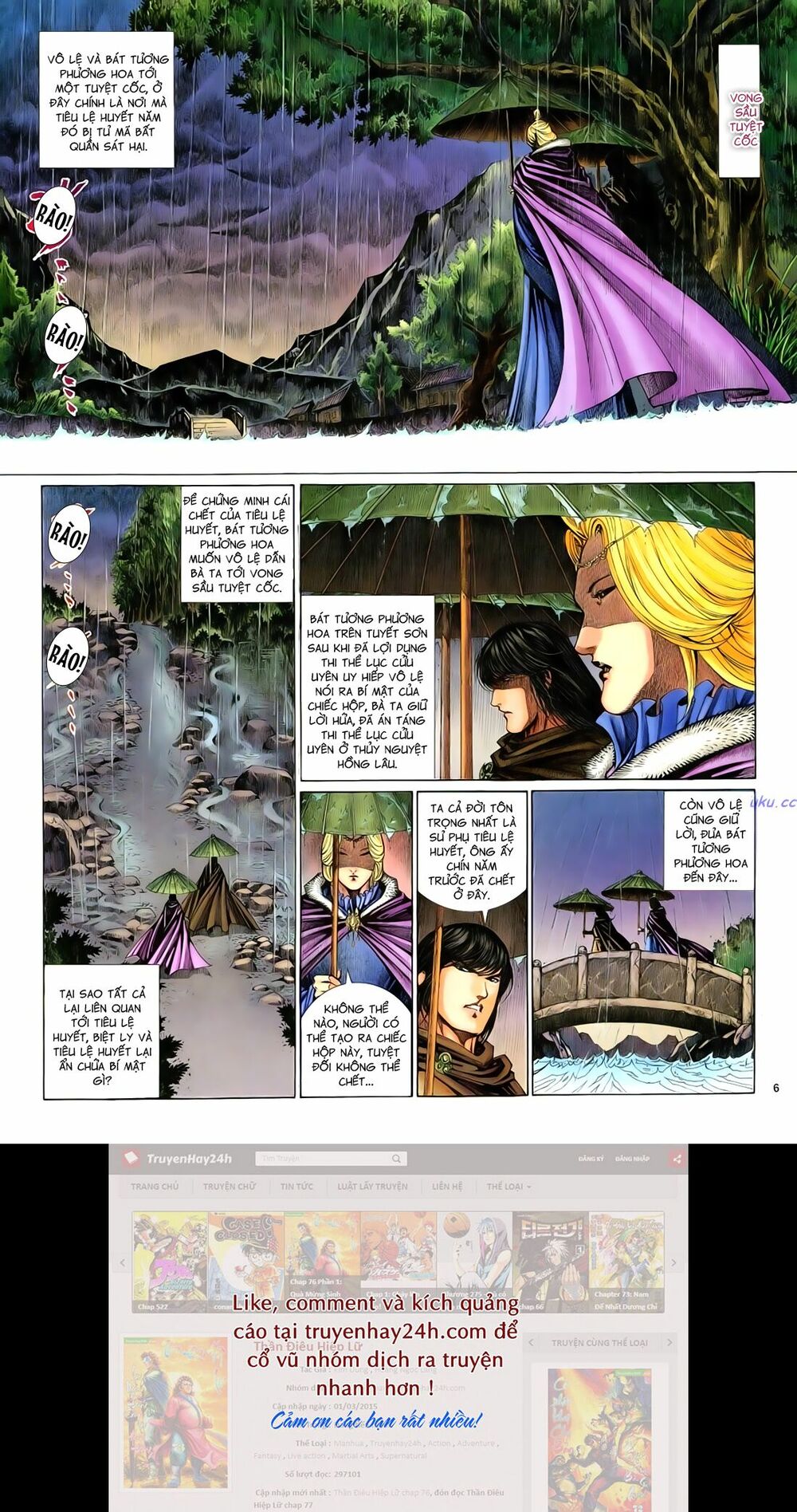 Anh Hùng Vô Lệ: Chapter 97