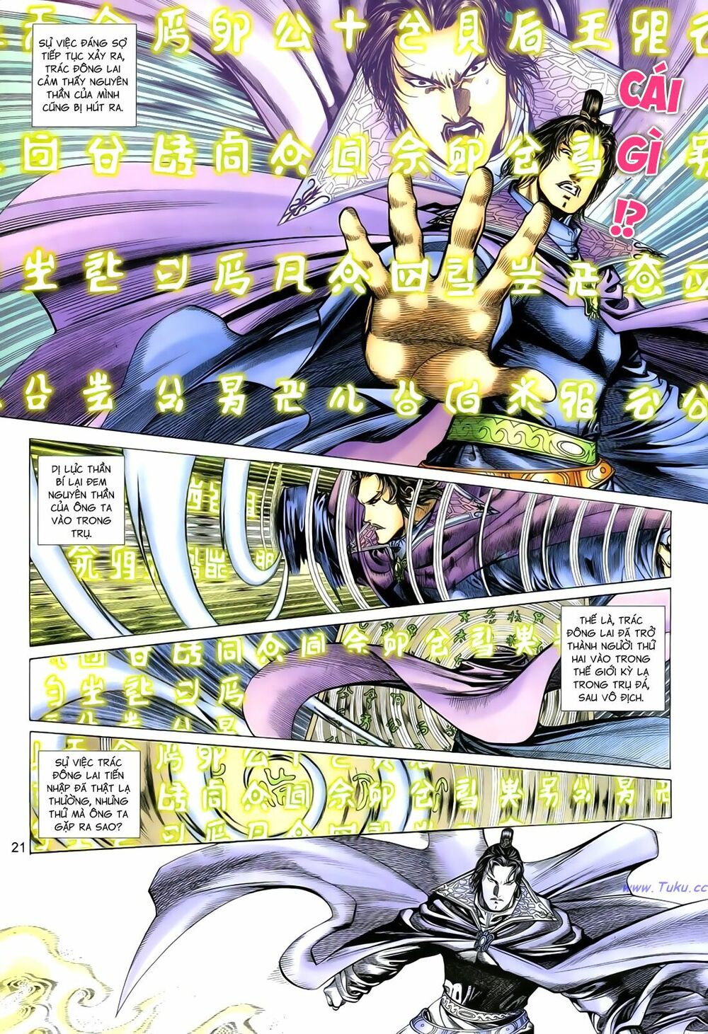 Anh Hùng Vô Lệ: Chapter 98