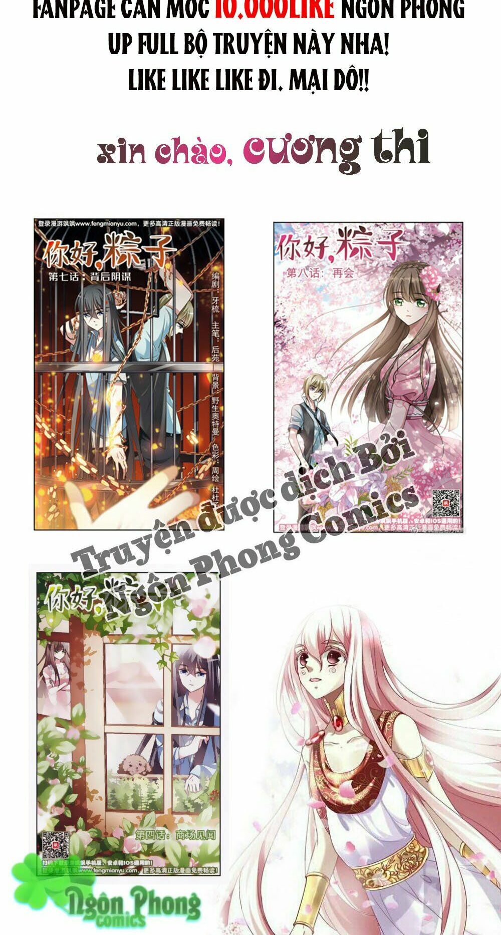 Trái Tim Bí Ẩn: Chapter 13