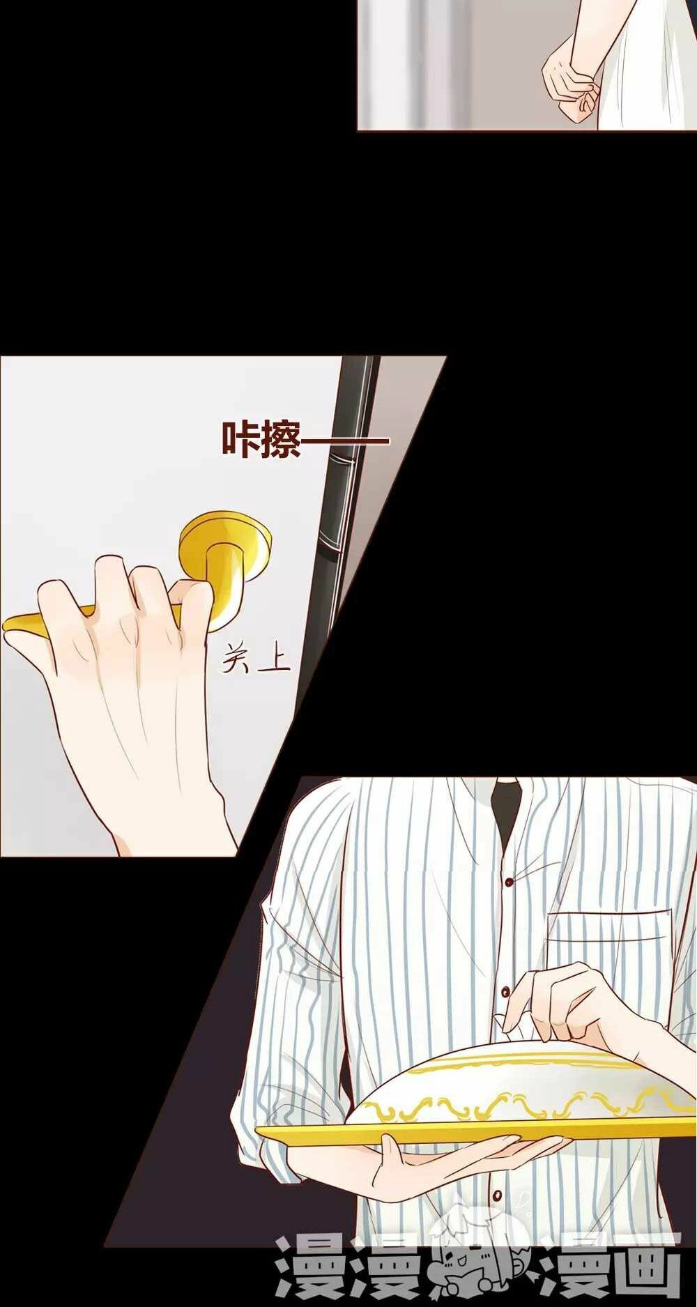Trái Tim Bí Ẩn: Chapter 25