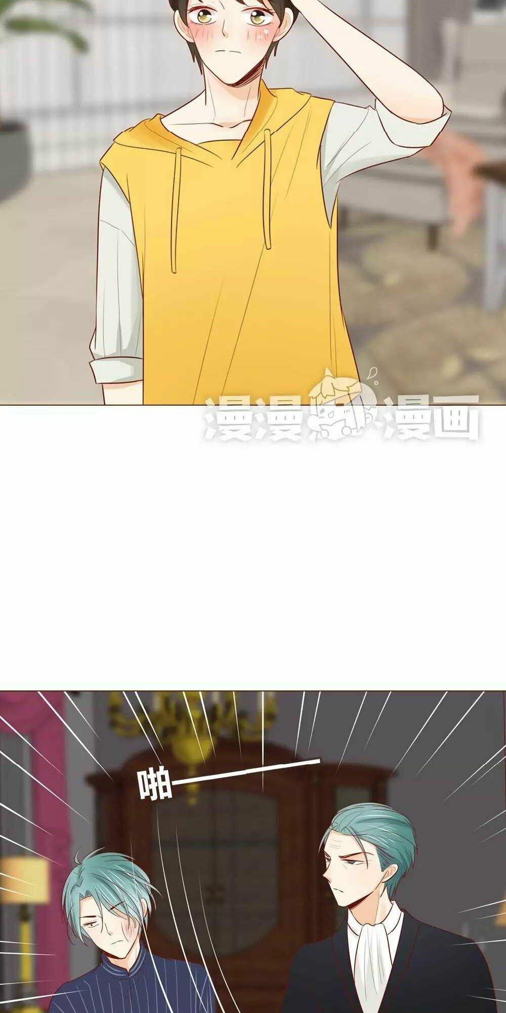 Trái Tim Bí Ẩn: Chapter 31