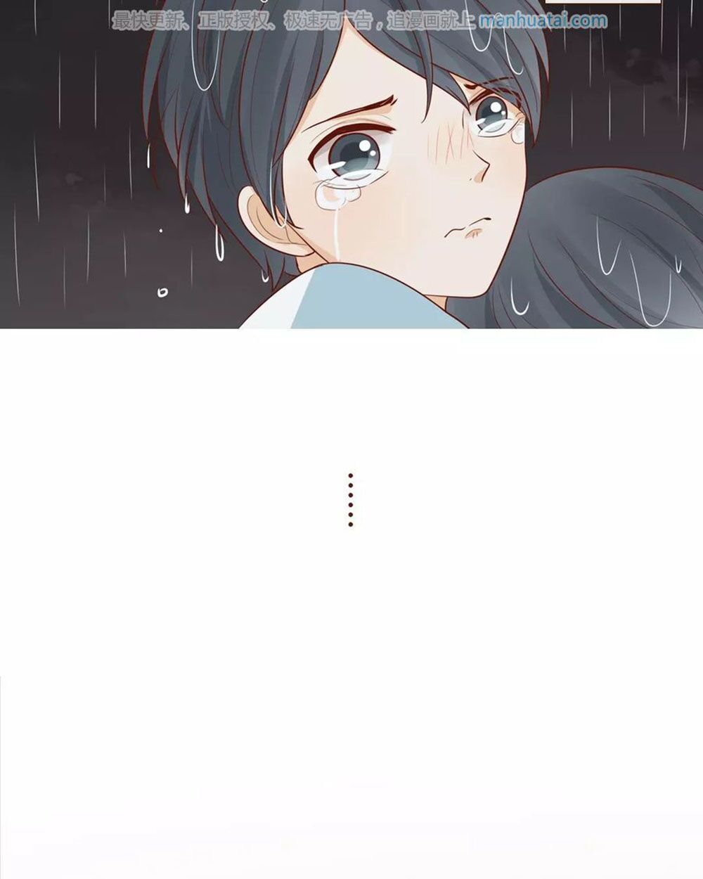 Trái Tim Bí Ẩn: Chapter 40