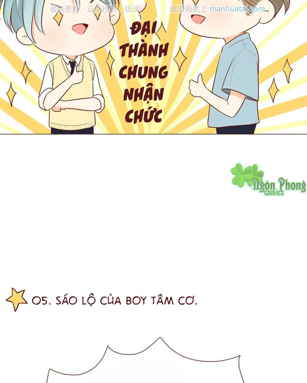 Trái Tim Bí Ẩn: Chapter 41