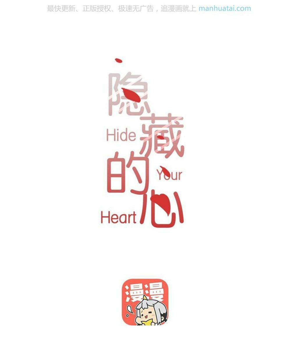 Trái Tim Bí Ẩn: Chapter 42