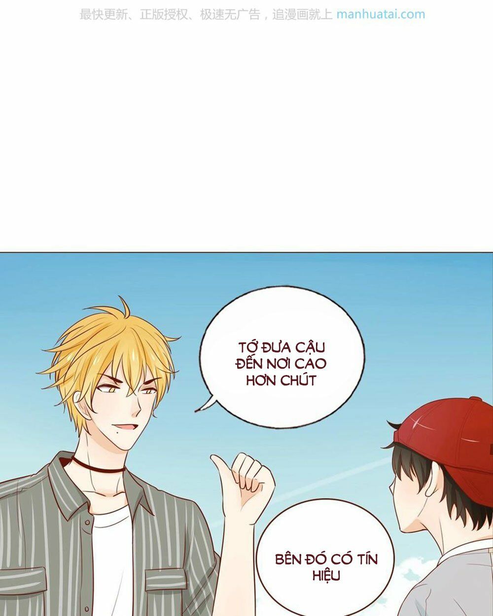 Trái Tim Bí Ẩn: Chapter 43