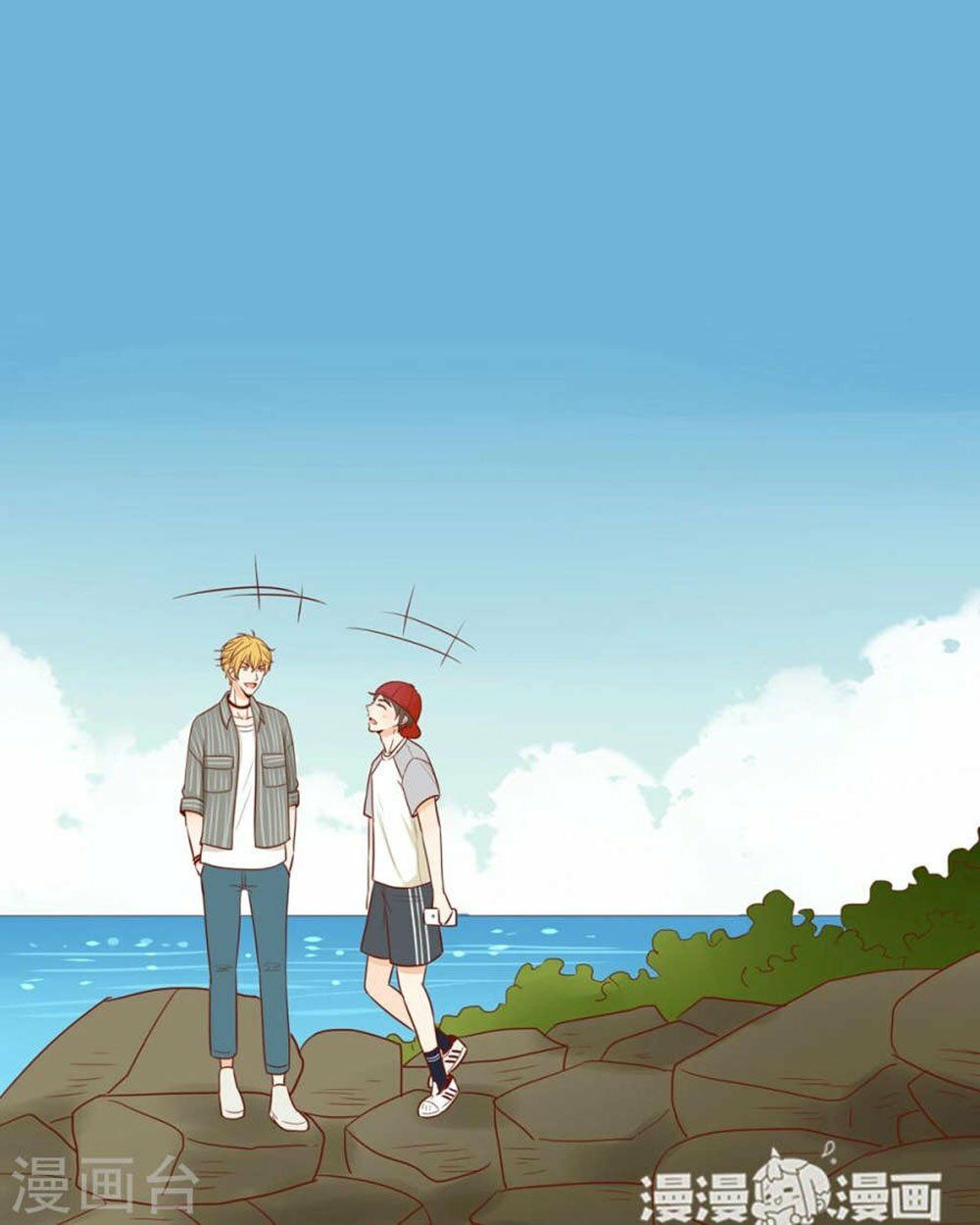 Trái Tim Bí Ẩn: Chapter 43