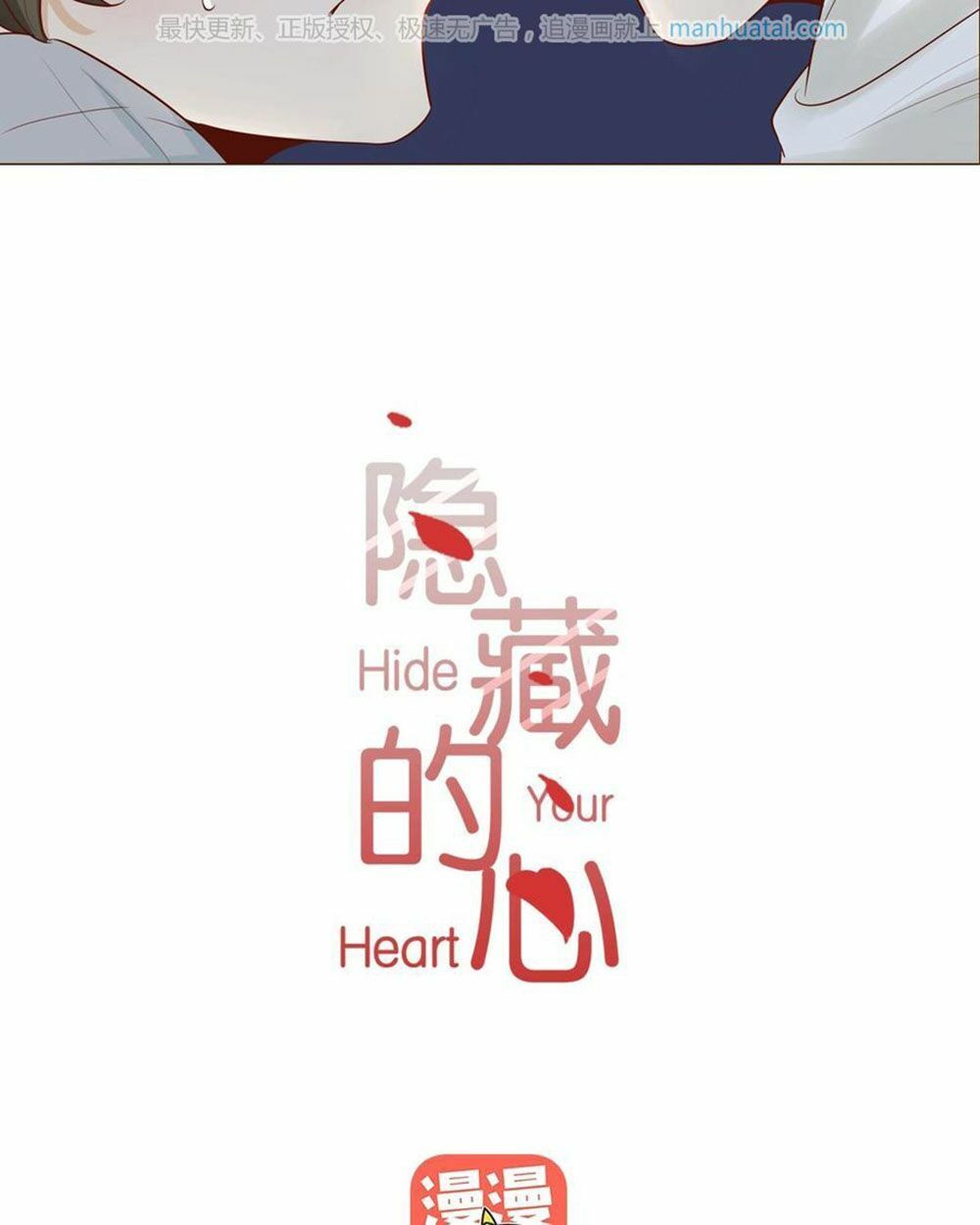 Trái Tim Bí Ẩn: Chapter 44
