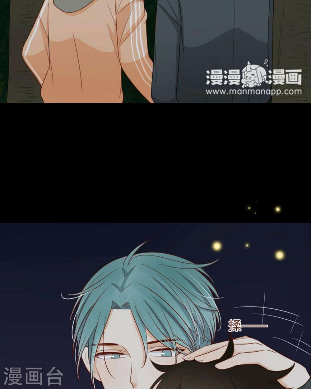 Trái Tim Bí Ẩn: Chapter 46