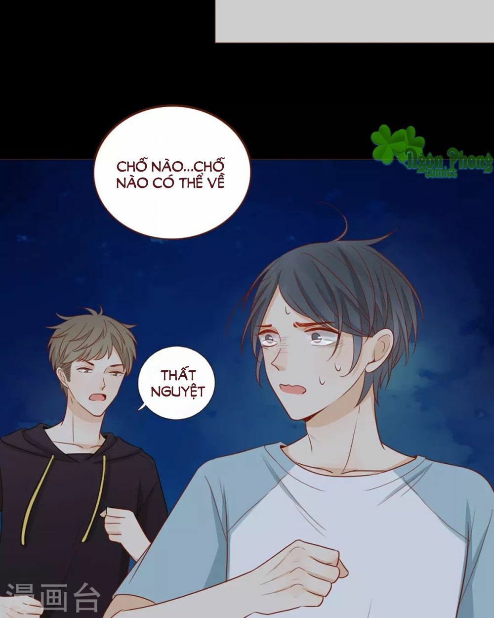 Trái Tim Bí Ẩn: Chapter 47