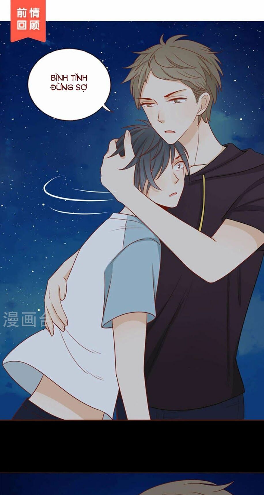 Trái Tim Bí Ẩn: Chapter 48