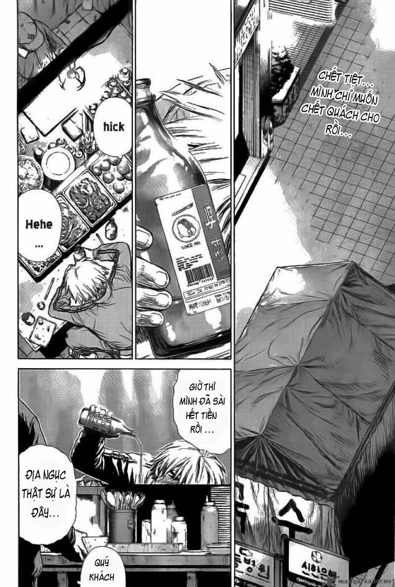 Sun-ken Rock: Chapter 1