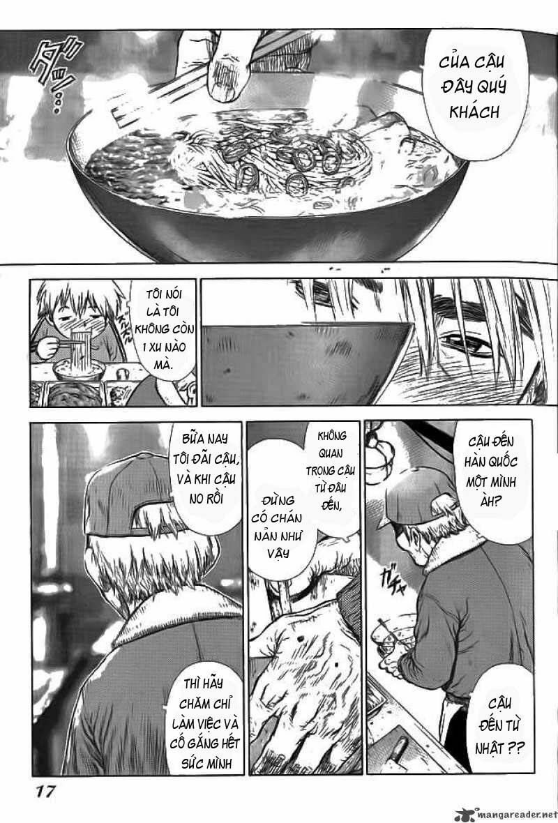 Sun-ken Rock: Chapter 1