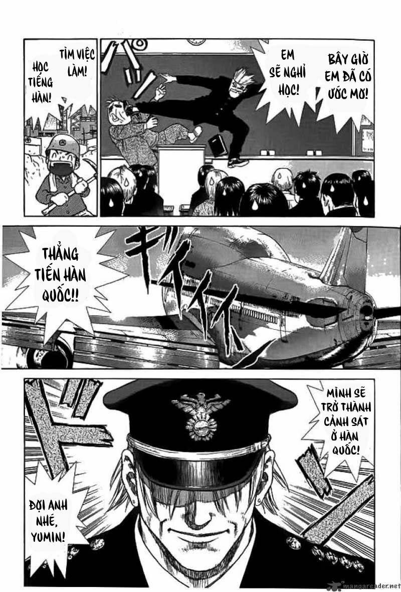 Sun-ken Rock: Chapter 1