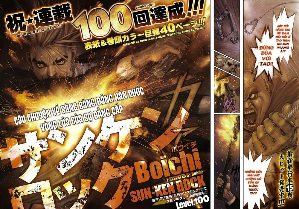 Sun-ken Rock: Chapter 100