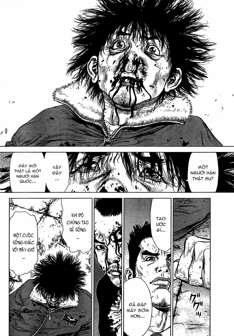 Sun-ken Rock: Chapter 103