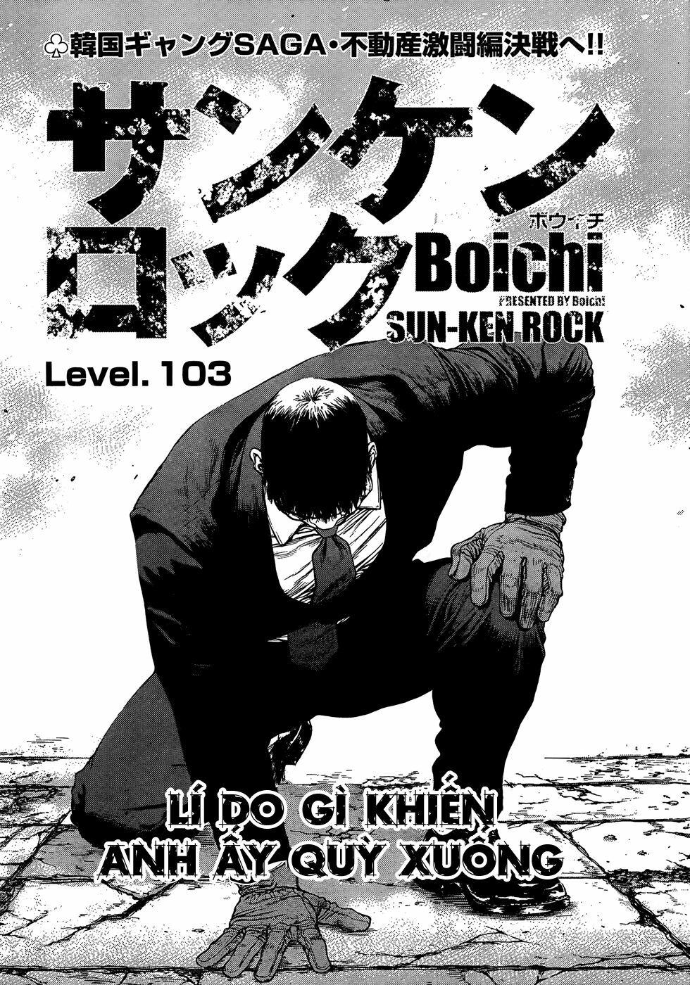 Sun-ken Rock: Chapter 103