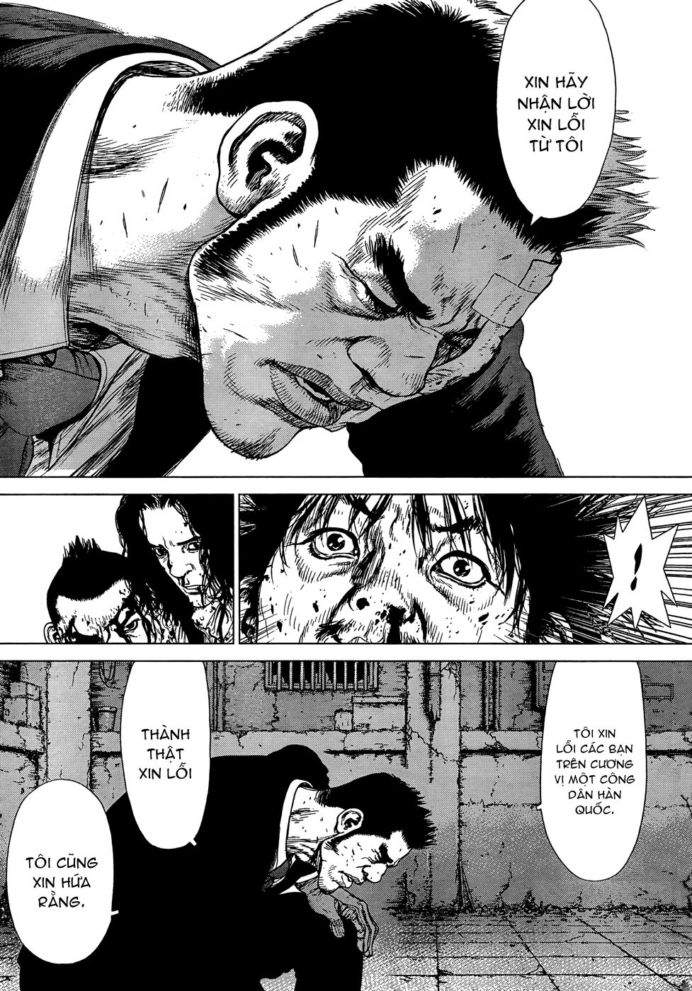 Sun-ken Rock: Chapter 103