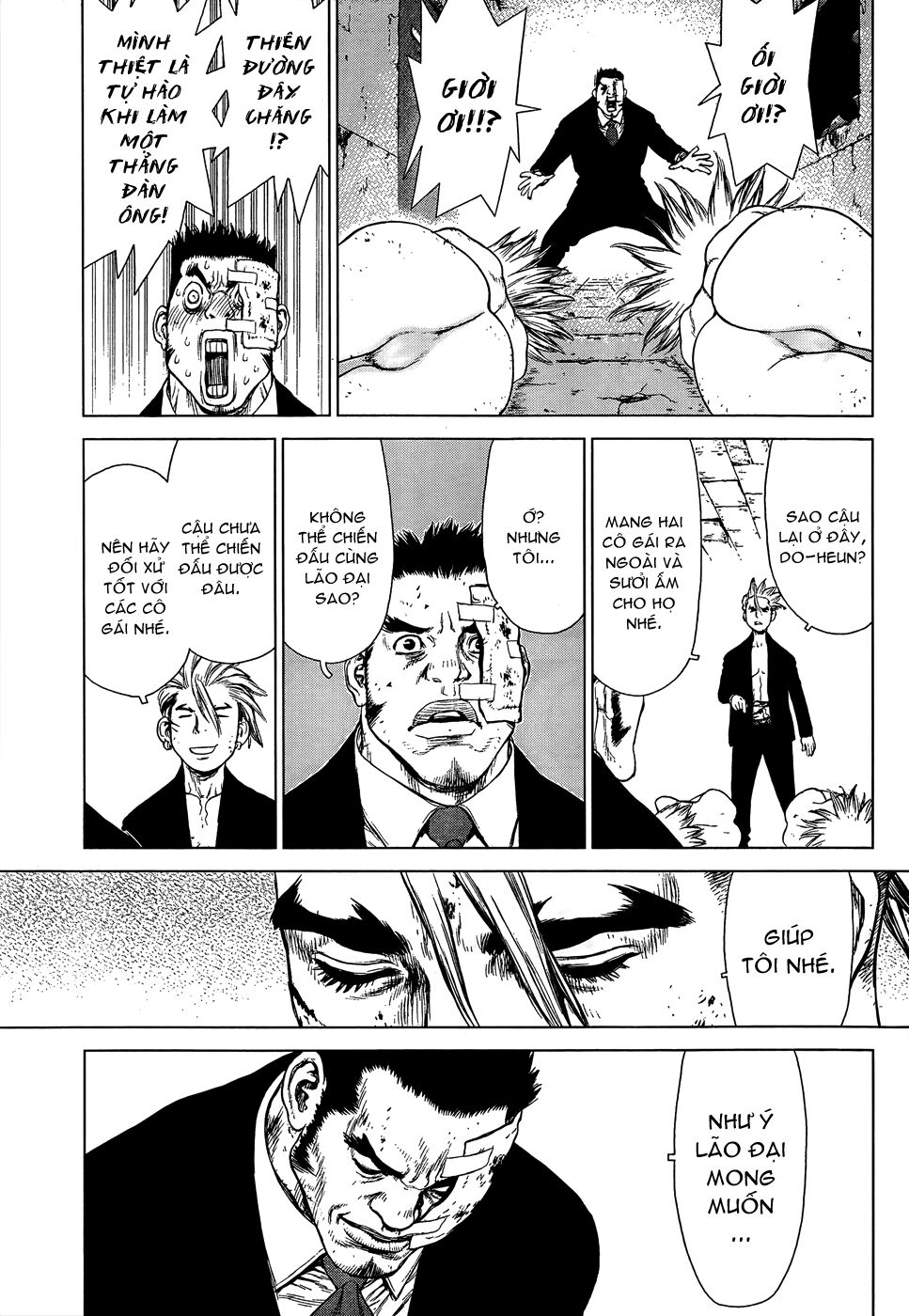 Sun-ken Rock: Chapter 105