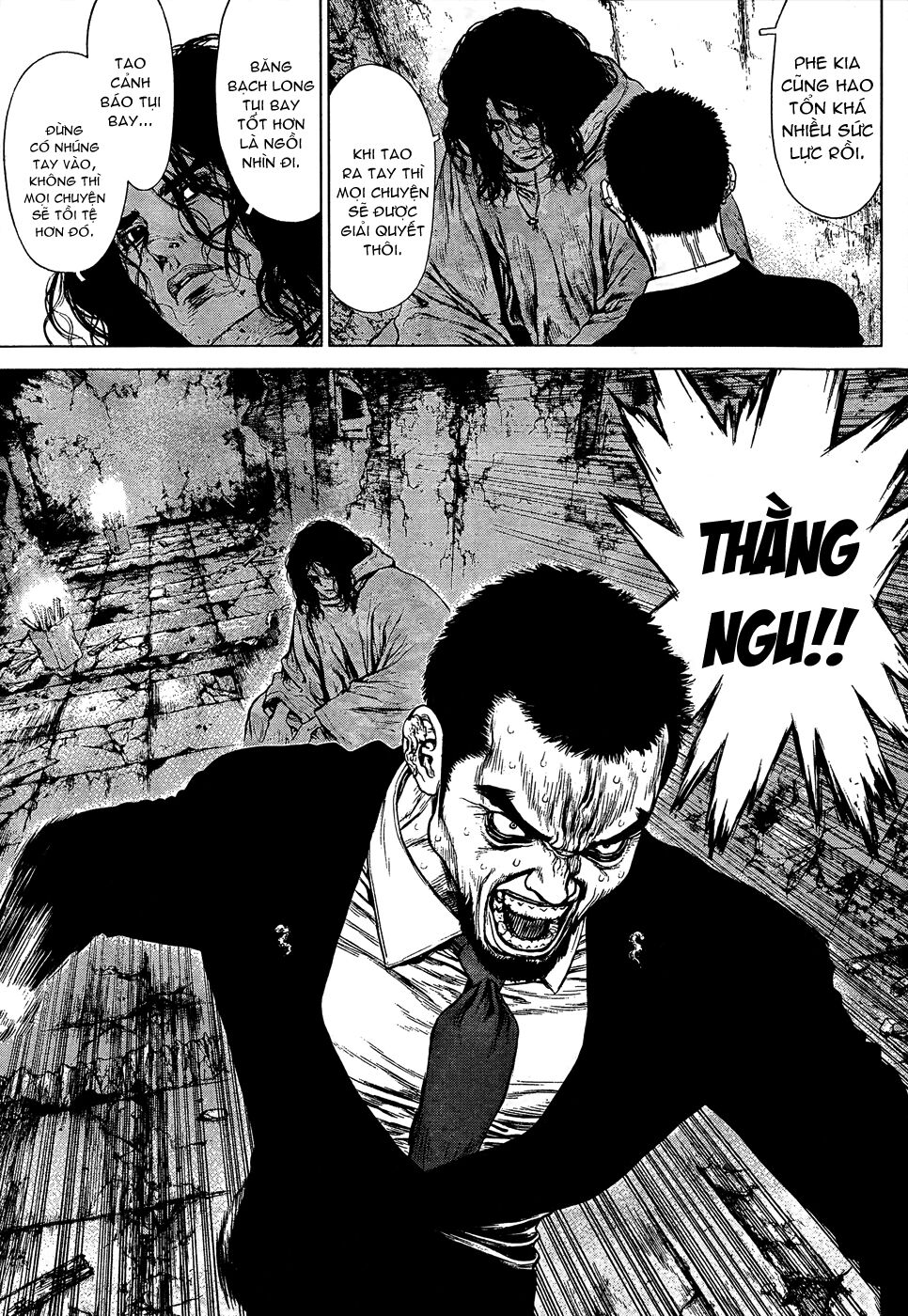 Sun-ken Rock: Chapter 105