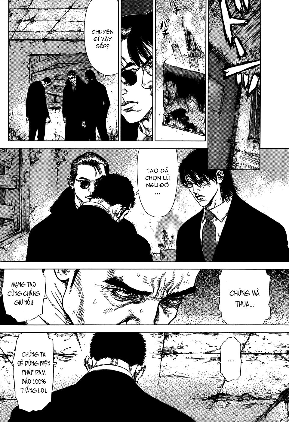Sun-ken Rock: Chapter 105